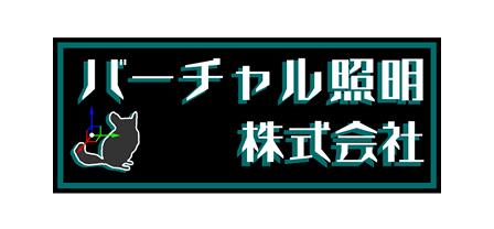 Virtual Light INC