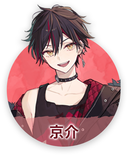 京介