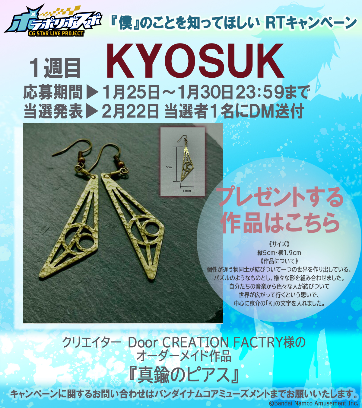 KYOSUK