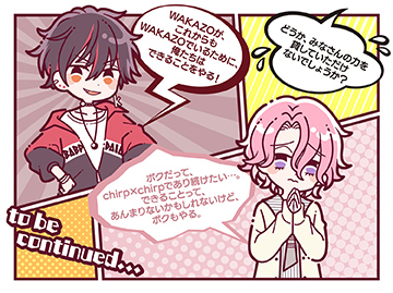 0話 『第四の壁を破る』