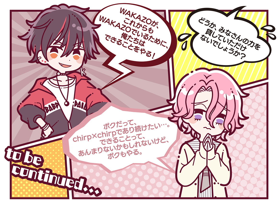 0話『第四の壁を破る』