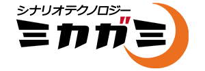 ミカガミ